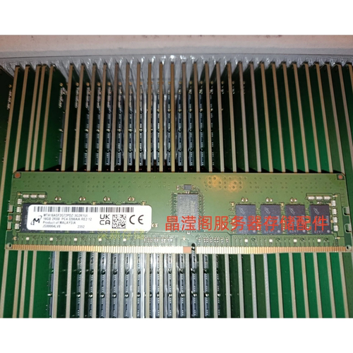联想 SR570 HR650x SN550 SN850服务器内存16G DDR4 3200 ECC REG