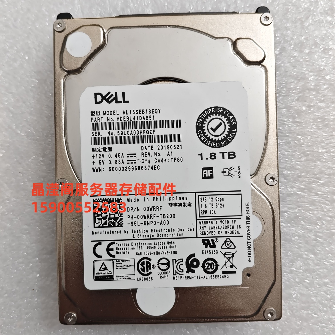 原装 DELL 00WRRF AL15SEB18EQY 1.8T 10K 2.5寸 SAS 12Gb 硬盘