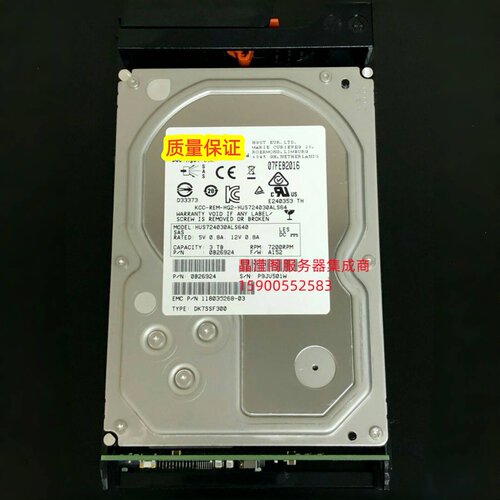 EMC 005032933 005032934 3T 7.2K SAS 3.5 DD2200/2500 存储硬盘