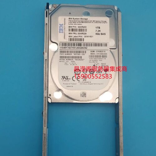 IBM 00AR328 00AR403 1T 7.2K SAS 2.5 6Gb V7000 Gen2 存储硬盘