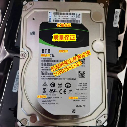 浪潮 NF5468M6 NF5180M6 NP5570M5 8T 7.2K 3.5 SATA 服务器硬盘