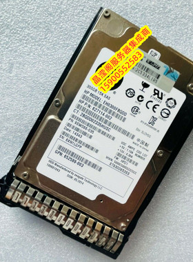 原装 652611-B21 653960-001 300G 15K 2.5 SAS G8 G9 服务器硬盘