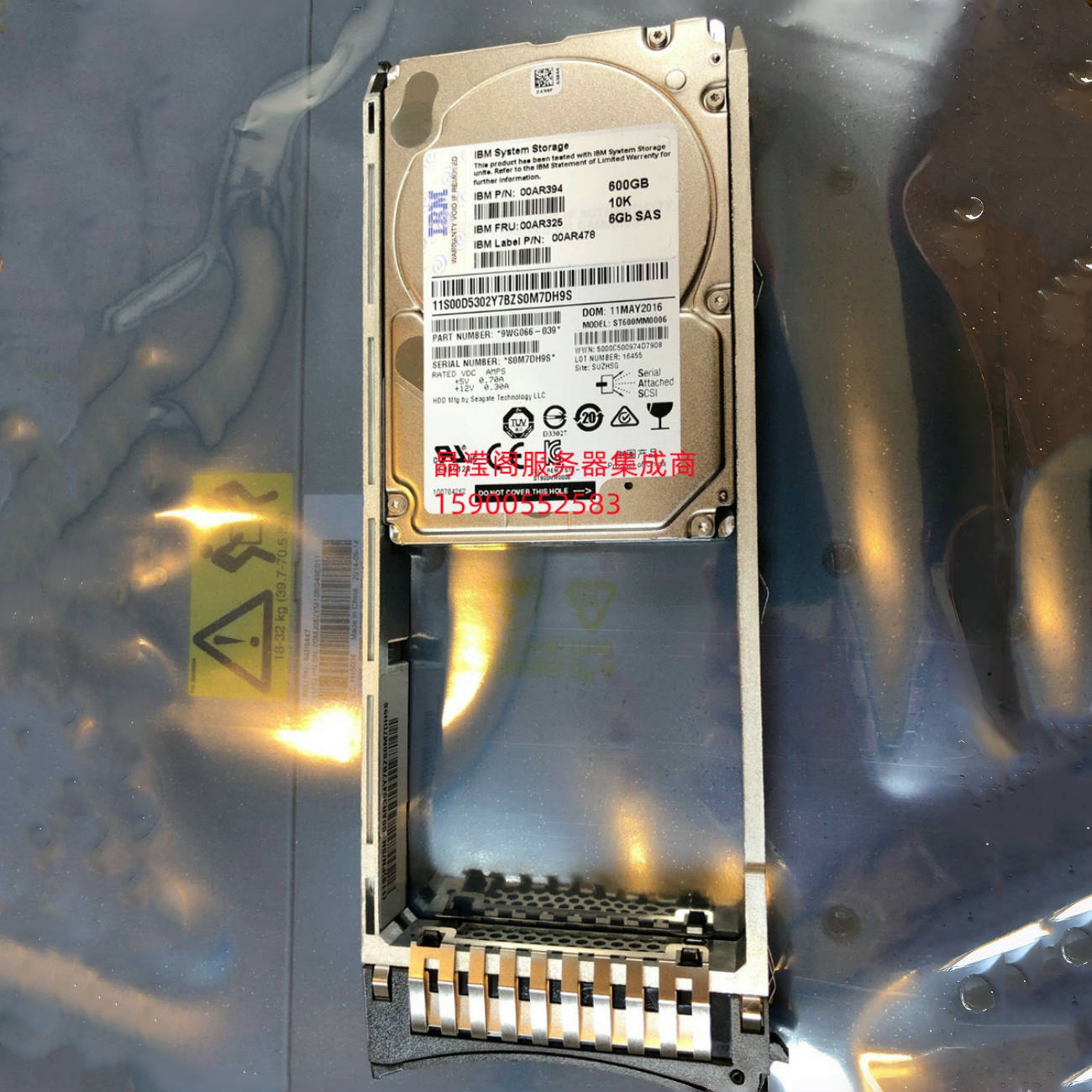 IBM 00AR394 00AR325 600G 10K 2.5寸 SAS 6Gb V7000 G2 存储硬盘