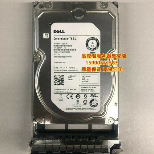 原装 DELL ST4000NM0033 09PR63 4T 7.2K 3.5寸 SATA 服务器硬盘