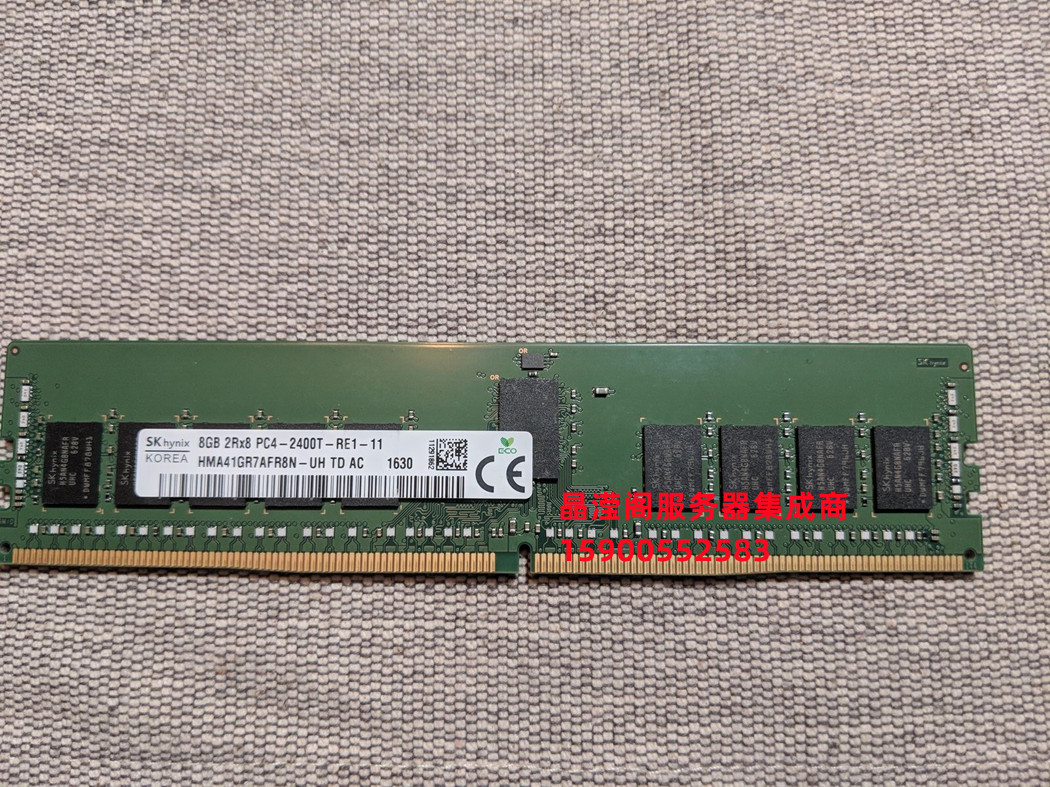 浪潮8GDDR42400ECCREG内存