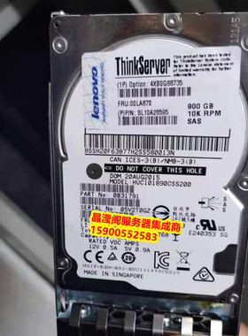 联想4XB0G88735 00LA870 900G 10K 2.5 SAS 12Gb RD450 RD650硬盘
