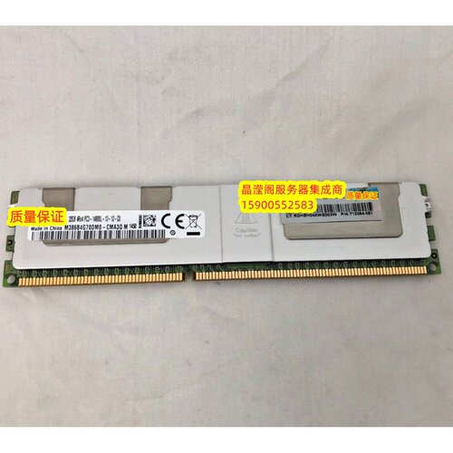 32GDDR31866ECCREG内存