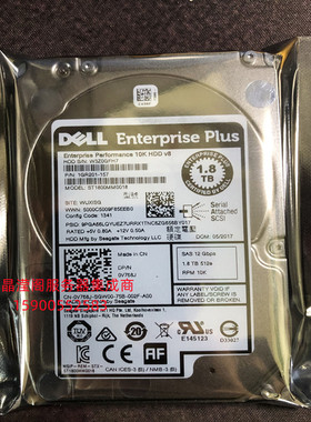 DELL SC4020 SC5020 SC7020 SC8000 1.8T 10K 2.5寸 SAS 储存硬盘