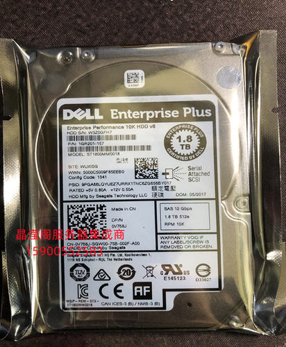 DELL SC4020 SC5020 SC7020 SC8000 1.8T 10K 2.5寸 SAS 储存硬盘