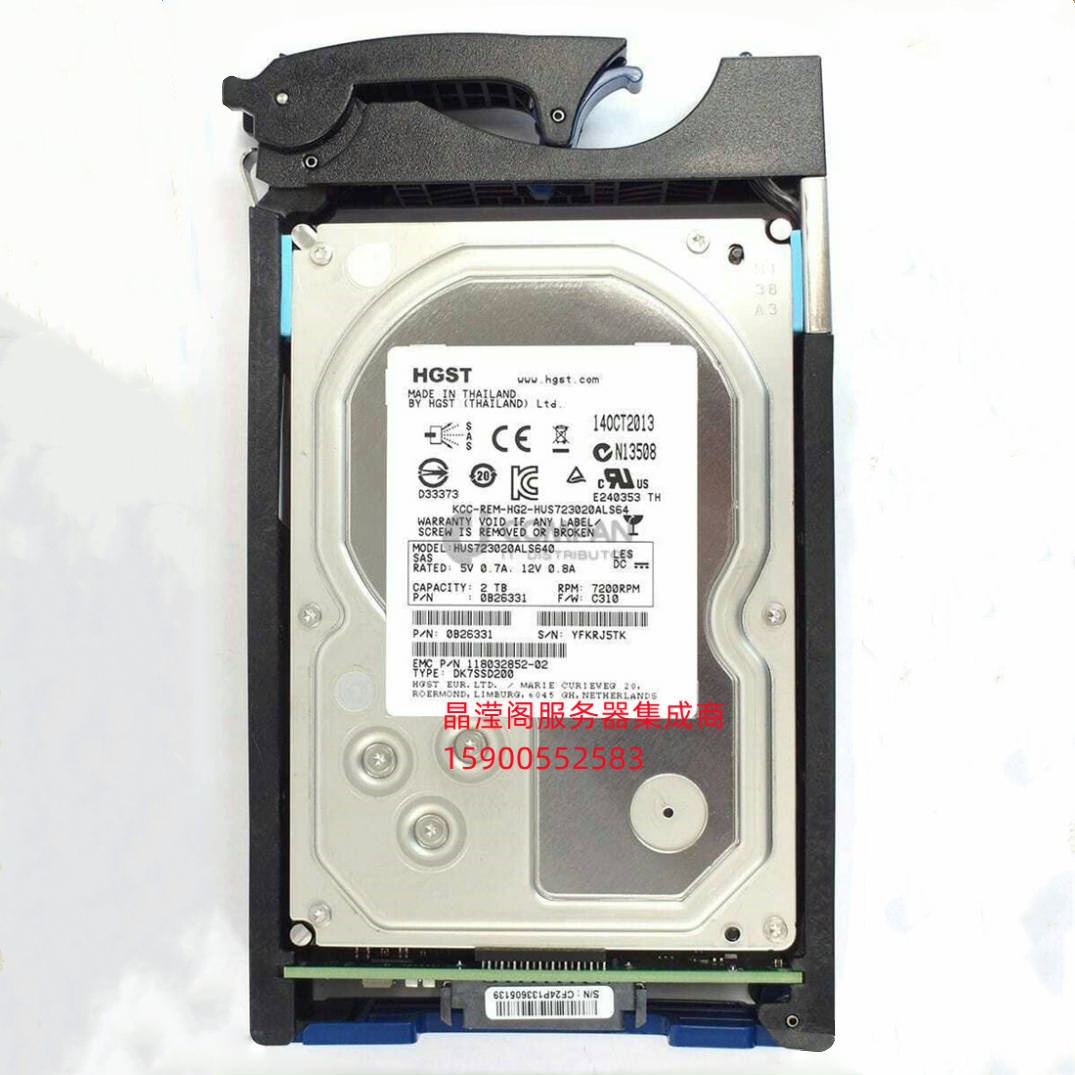 EMC 005049572 2T 7.2K SAS 3.5 6Gb Data Domain ES03 存储硬盘