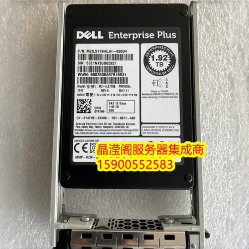 DELL MZ-ILS1T9B PM1633a 0Y4TH9 1.92T SAS SSD 12Gb 存储硬盘