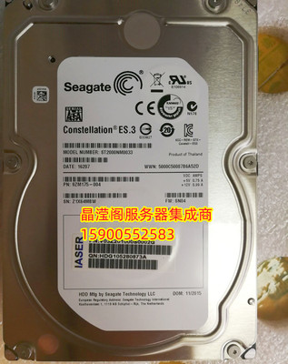 浪潮 2T 7.2K 3.5 SATA ST2000NM0033 NF5270 NF5280 M3 M4 硬盘