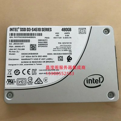 IBM X3500M2 X3500 M3 X3500 M4固态服务器硬盘480G 2.5 SATA SSD