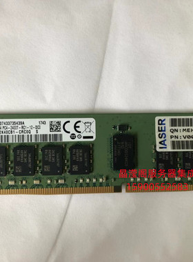 浪潮 NF5280M4 NF5270M4 NF5240M4 服务器内存 16G 2400 ECC REG