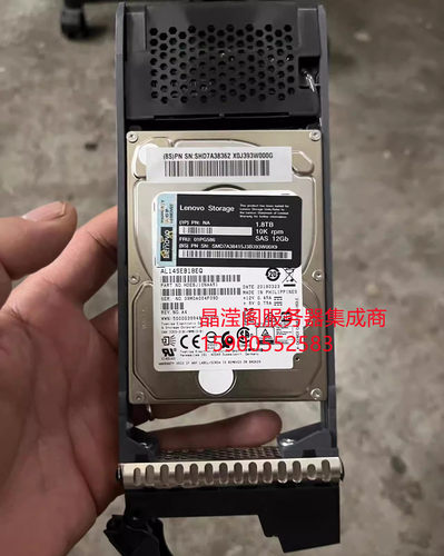 联想 DM7000H DM7100H DM5000 01PG586 1.8T 10K 2.5 SAS存储硬盘