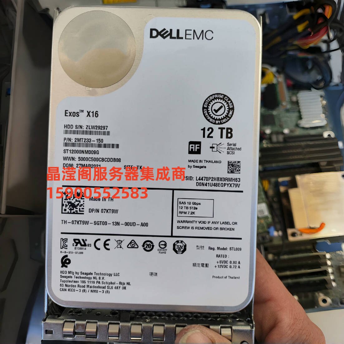 DELL R450 R550 R650 R750 R750xa 12T 7.2K 3.5寸 SAS 12GB 硬盘