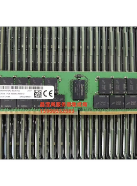 浪潮 NF5280M6 NF5270M6 NF5688M6 64G DDR4 3200 ECC REG 内存条
