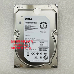 服务器硬盘 R440 SAS 3.5寸 7.2K R740 R640 R540 DELL 原装