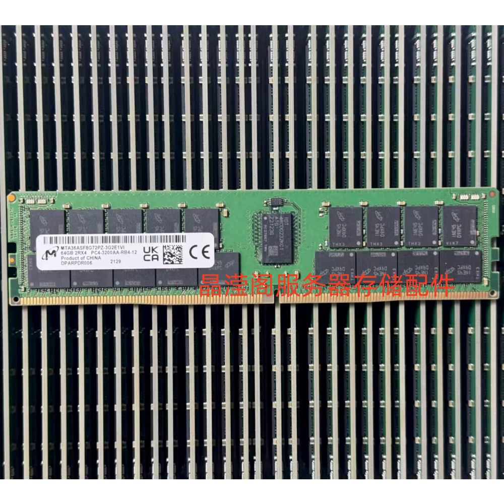 浪潮 NF8480M6 NF5466M6 NF8260M6 64G DDR4 3200 ECC REG 内存条