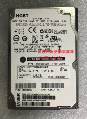 浪潮NF5540 NF5245 NF8420 NF8460 M3 1T 7.2K 2.5 SAS服务器硬盘