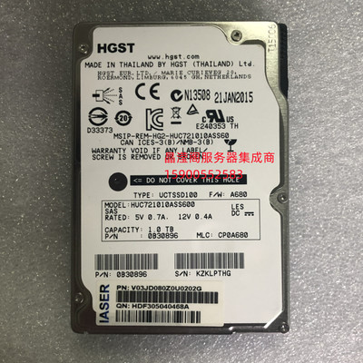 浪潮NF5540 NF5245 NF8420 NF8460 M3 1T 7.2K 2.5 SAS服务器硬盘