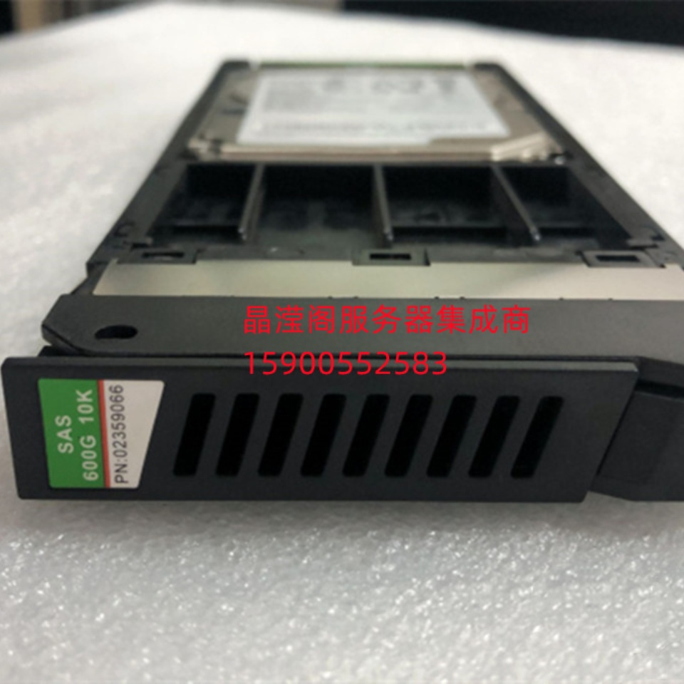 原装 02359066 SAS600-10K-3 600G 10K 2.5 SAS S5500T S2200硬盘
