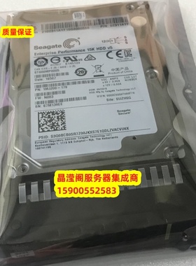 原装02311AYF 600G 15K 2.5 SAS 12GB N600S15W2 V4 V5服务器硬盘