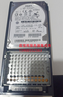 02350GDA 02350GCY 02351KEG 1.8T 2.5 SAS 5500 5800 V3存储硬盘