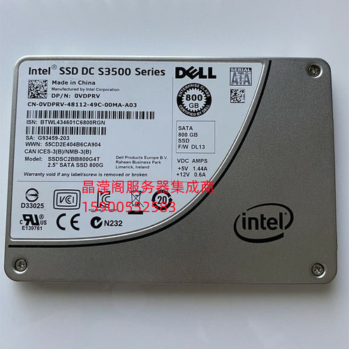 DELL R610 R620 R630 R640 固态 服务器硬盘 800G 2.5寸 SATA SSD