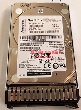 联想 00AJ146 00AJ147 00AJ150 1.2T 10K SAS 2.5 M5 服务器硬盘