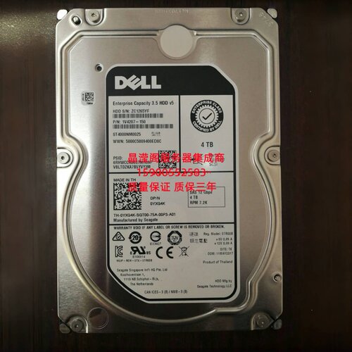 DELL ST4000NM0025 0YXG4K 4T 3.5 7.2K SAS 12Gb 128M服务器硬盘