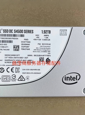 联想 ST558 SR530 SR950 SR630 1.92T SATA SSD 企业级 固态硬盘
