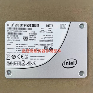 固态硬盘 5288 SSD SATA 1.92T 2488H 8100 5885H 2288H 1288H