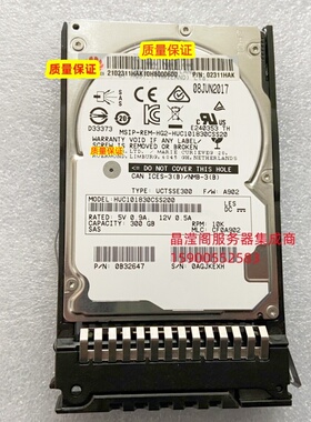 原装 RH5885 V3 RH5288 V3 RH5585 V3服务器硬盘300G 10K 2.5 SAS