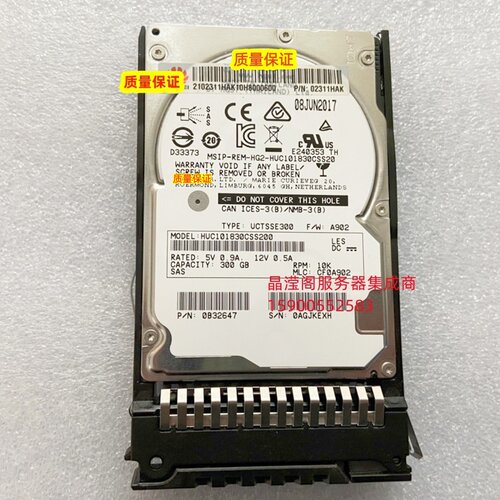 原装 RH5885 V3 RH5288 V3 RH5585 V3服务器硬盘300G 10K 2.5 SAS