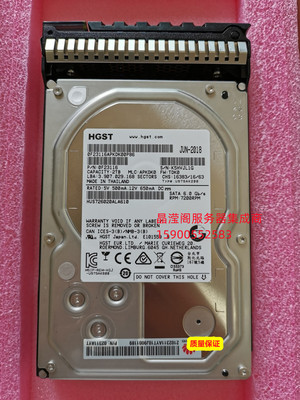 原装RH1288H V5 RH2488H V5 RH8100V5服务器硬盘2T 7.2K 3.5 SATA