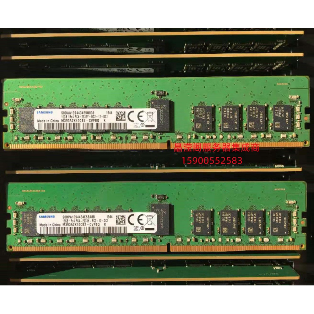 浪潮 NF5486M5 NF5288M5 NF8260M5 16G DDR4 2933 ECC REG 内存条