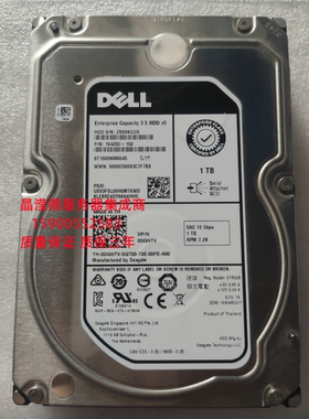 DELL ME4024 ME4084 ME5012 ME5024 1T 7.2K 3.5 SAS 12Gb 硬盘