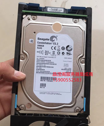 EMC 005050740 005050741 2T 7.2K SAS 3.5 6GB VNX5500 存储硬盘