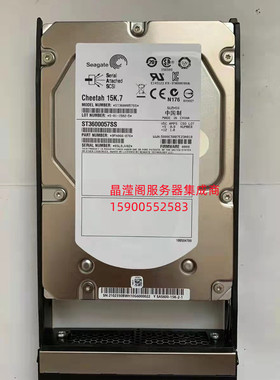 02350BWH 600G 15K 3.5 SAS 600GB S5600 S5800 S6800 V3储存硬盘
