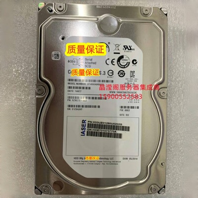 浪潮 NF8560M2 NF5140M3 NF5245M3 4T 7.2K 3.5 SAS 服务器硬盘