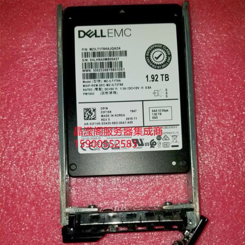 DELL MZ-ILT1T9A 03F15R 1.92T 2.5 SAS SSD 12Gb 固态服务器硬盘