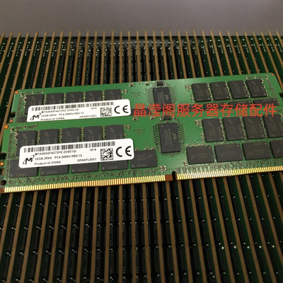 原装RH1288V3 RH2288V3 RH2288H V3服务器内存32G DDR4 PC4-2666V