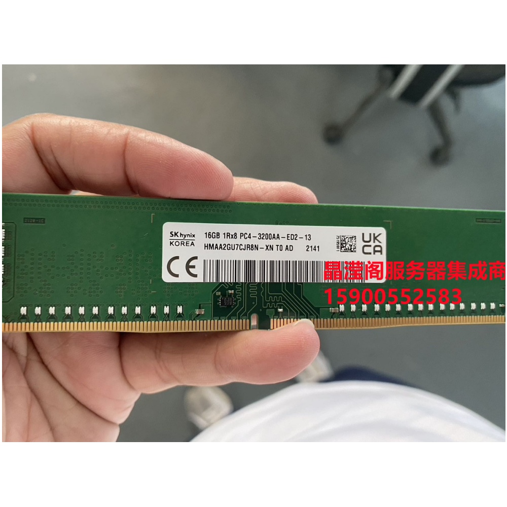 DELL R230 R240 R250 R330服务器内存16G DDR4 3200 ECC UDIMM