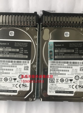 联想 00NA491 00NA492 1T SAS 7.2K 2.5寸 12Gb M5 X6 服务器硬盘
