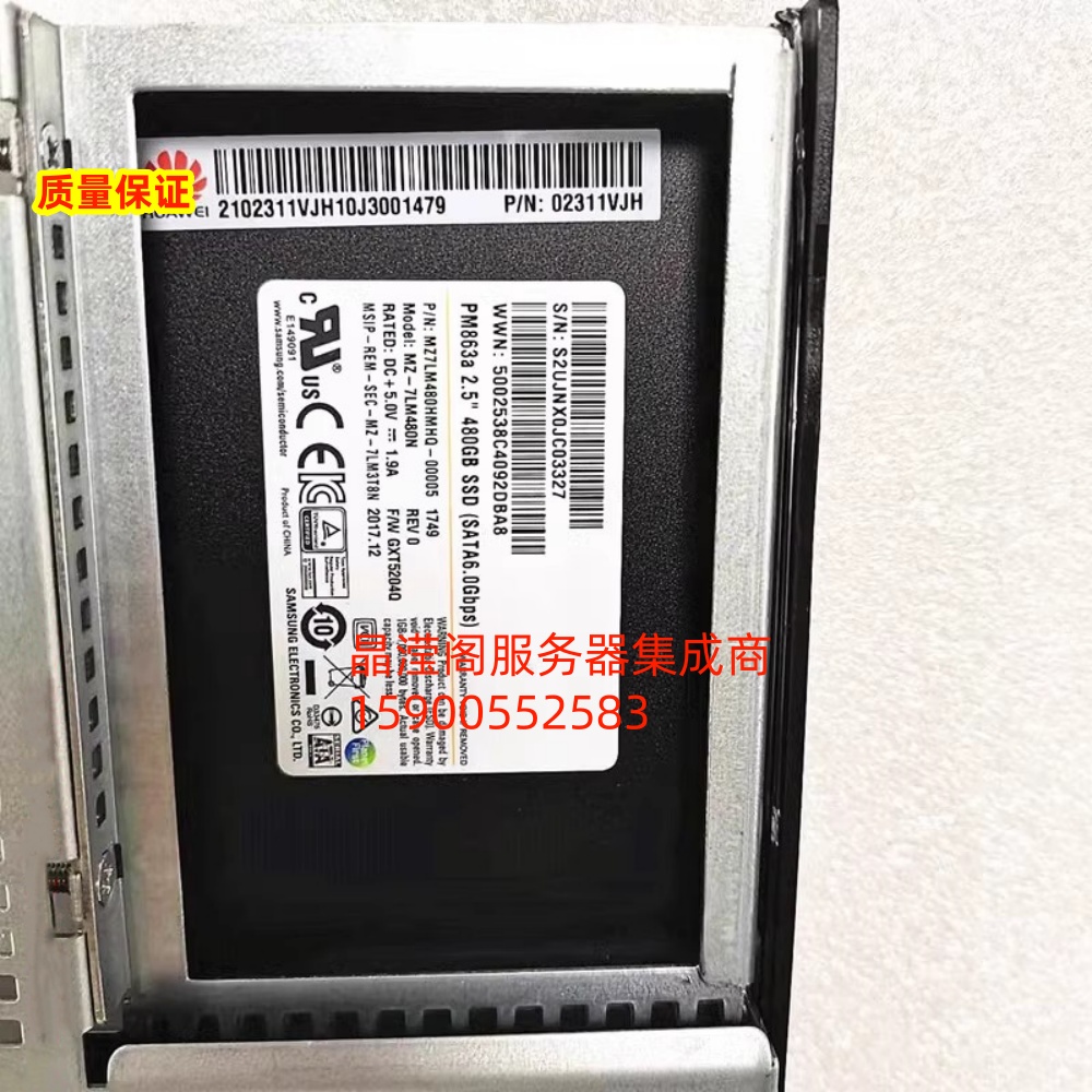原装 02311VJH 480G SATA SSD 2.5 RH2288 V3 V5 固态 服务器硬盘