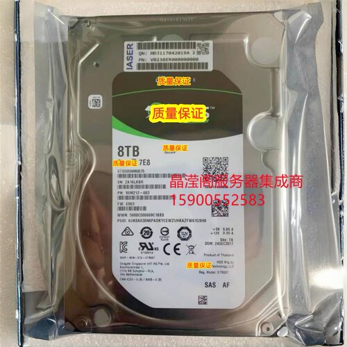 浪潮 NF5280M6 NF5270M6 NF5466M6 8T 7.2K 3.5寸 SAS 12Gb 硬盘