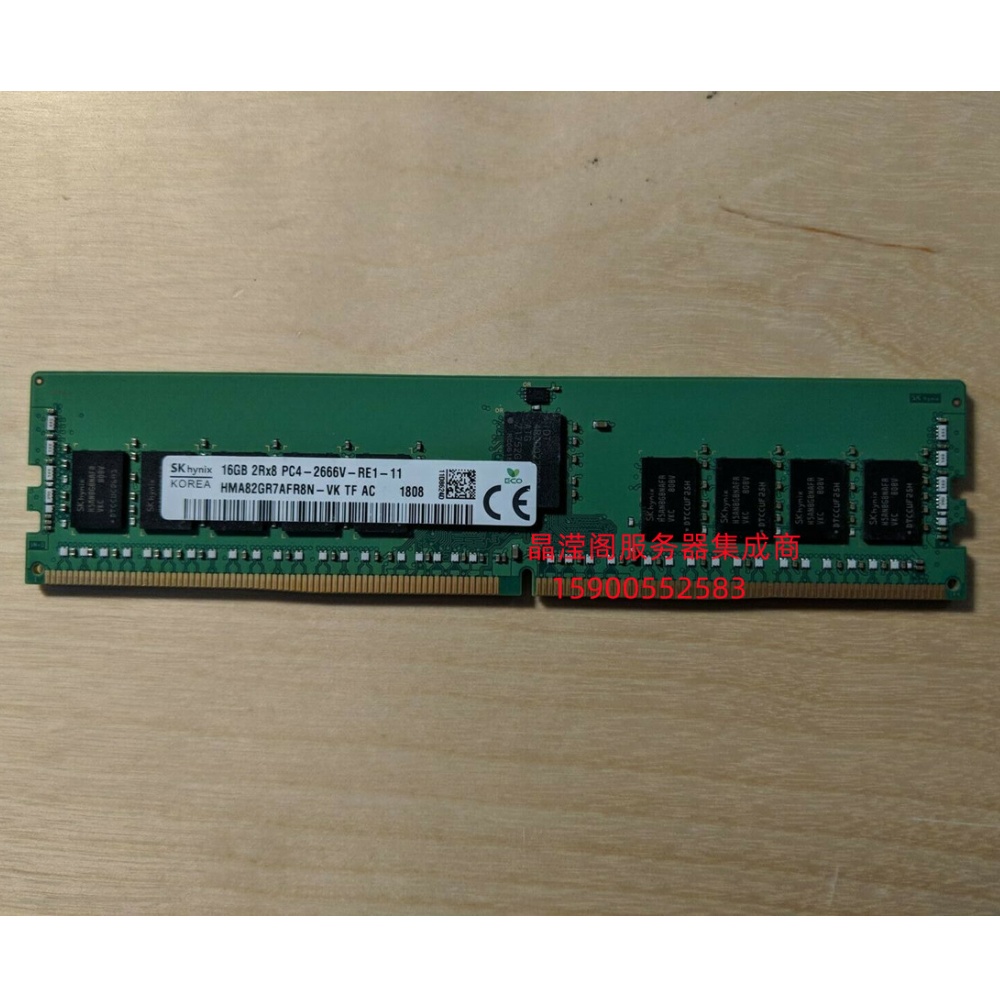 SK hynix 16G DDR4 2666 ECC REG 2RX8 PC4-2666V 服务器内存条