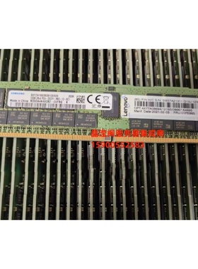 联想 01PE865 4X77A08694 32G 2RX4 PC4-2933Y DDR4 服务器内存