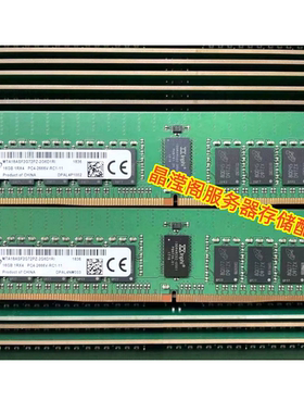DELL R940xa R7525 R7515 R7425服务器内存16G DDR4 2666 ECC REG